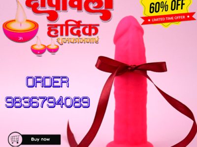 Diwali Sale! Buy Sex Toys in Bangalore Call 9836794089